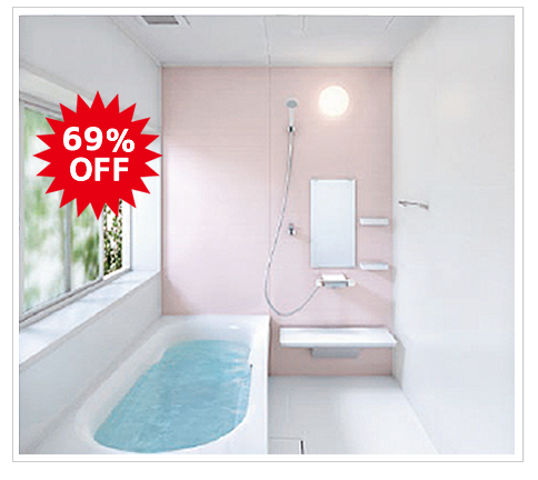 マンションシステムバス