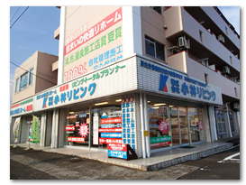 小林リビング店舗