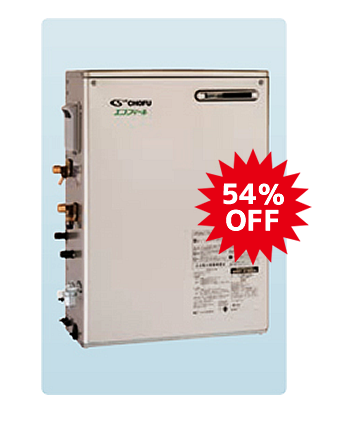 ⑯CHOFU石油給湯器エコフィール