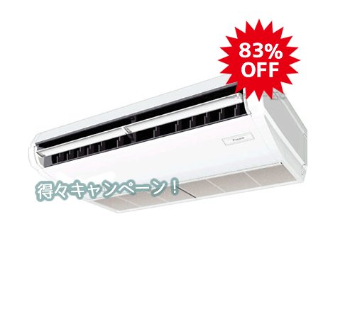 ⑥業務用新型エアコン